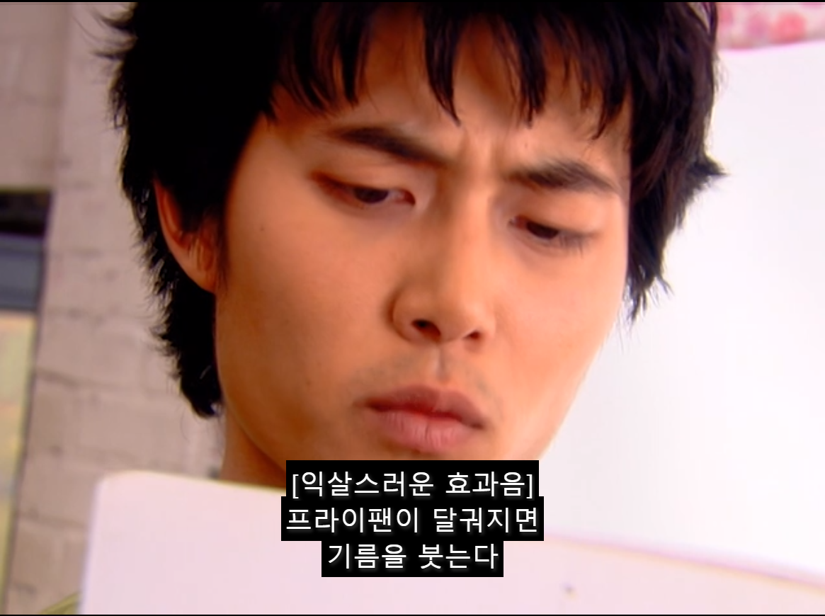 [쾌걸춘향] 춘향이 사랑하는 후회남주 이몽룡.jpg (1) | 인스티즈