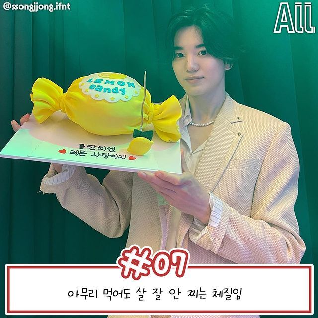 살 안찌는 입짧은 사람들 특징.jpg | 인스티즈