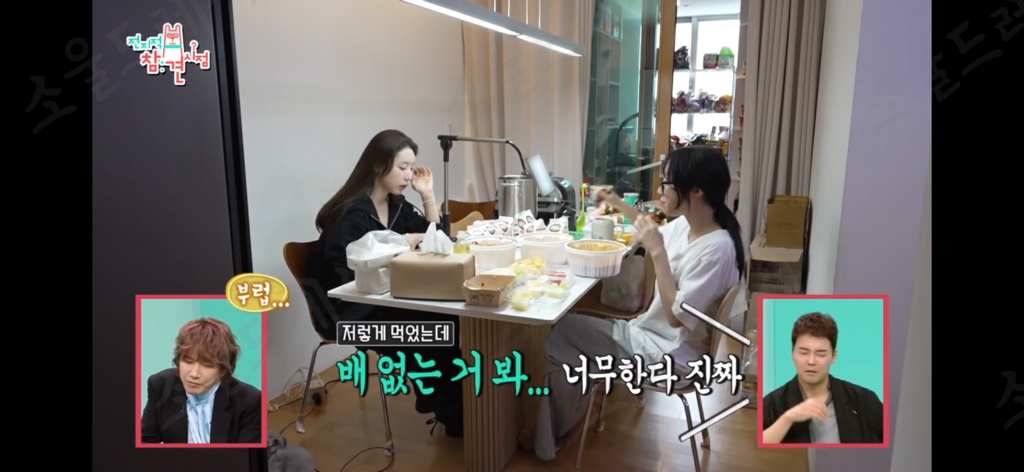 일어나자마자 엽떡 세통때리는 쯔양 | 인스티즈