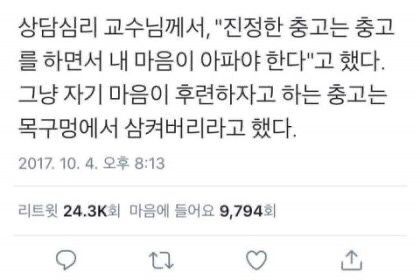 근데 사람들 앵간하면 실물이 더 이쁨 | 인스티즈