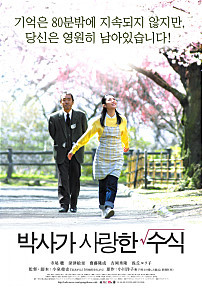 영화를 좋아한다면 이 영화는 어때??? 꼭 봐야 할 추천 영화 50편! | 인스티즈