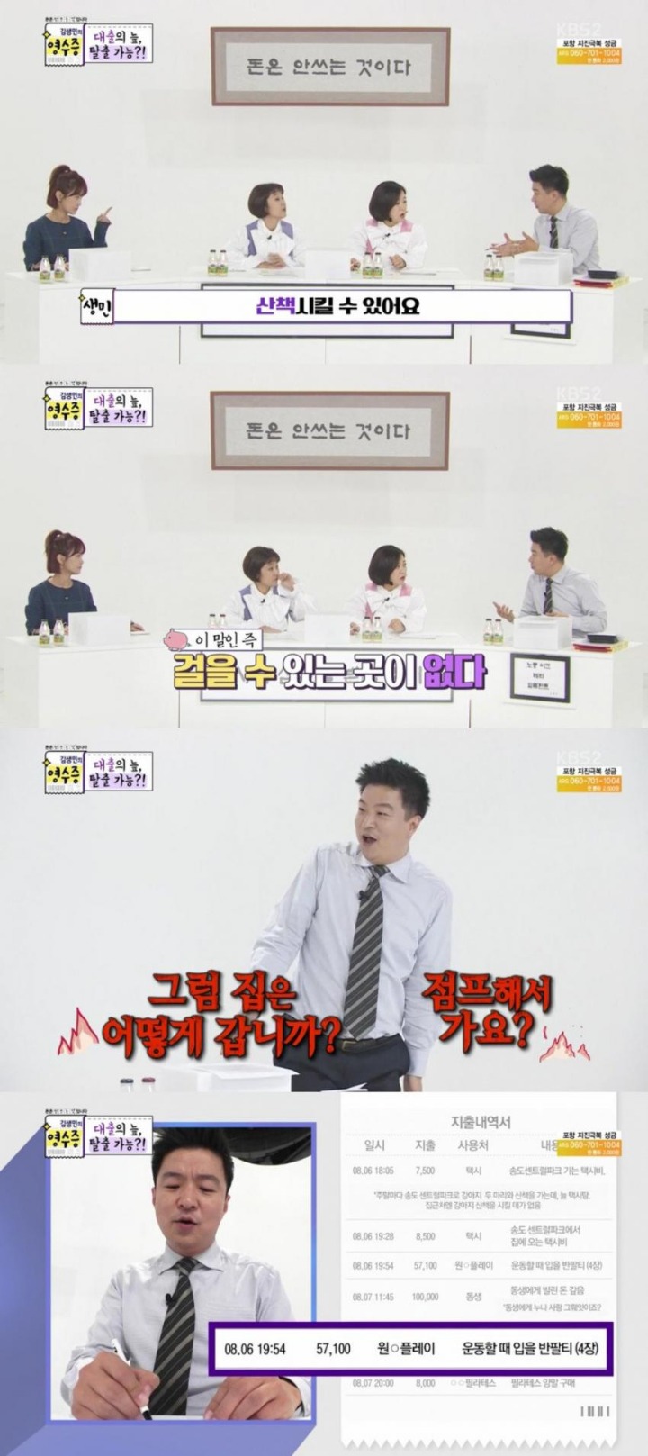 요새 리볼빙 잔액 쌓이는거 이런식으로 소비하는 사람들 많아져서 인거같음 | 인스티즈