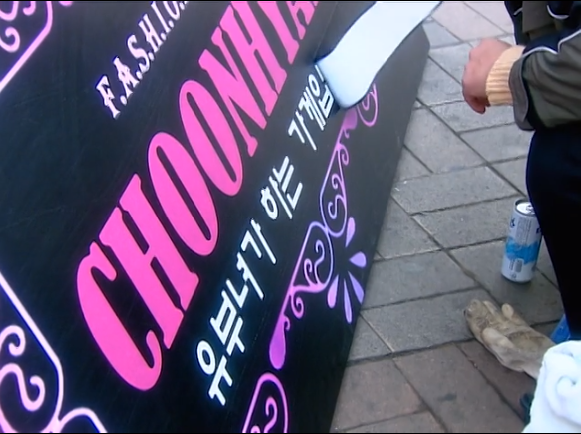 [쾌걸춘향] 춘향이 사랑하는 후회남주 이몽룡.jpg (1) | 인스티즈