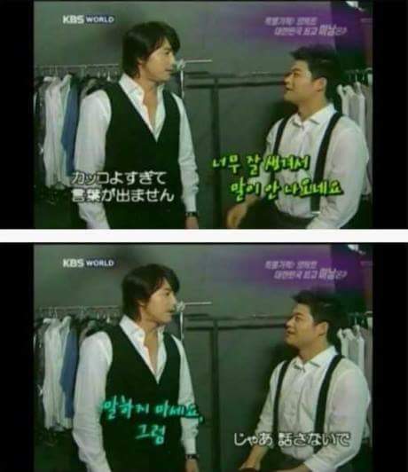 연예인 망언 모음 | 인스티즈