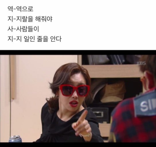 이유리가 이상해.gif | 인스티즈