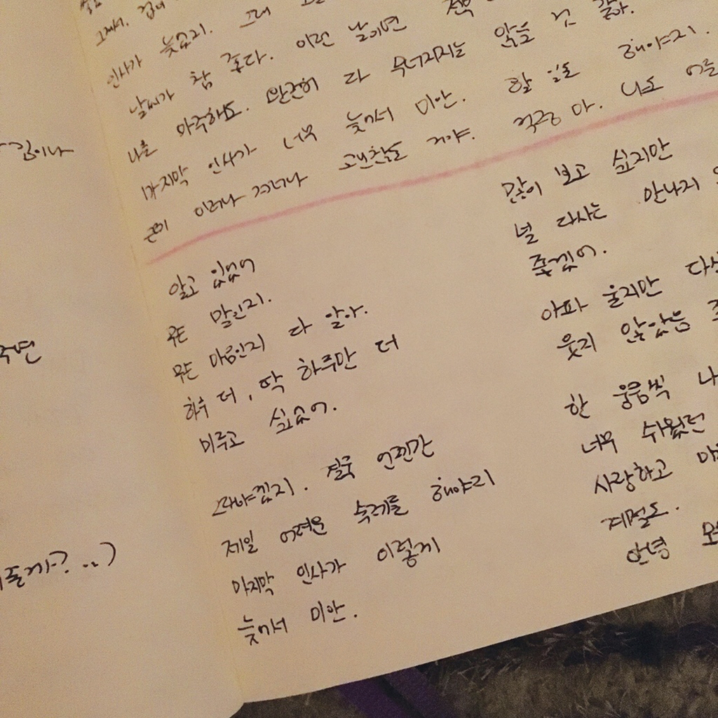 일기 쓰고 싶어지는 아이유 일기장 모음.jpg | 인스티즈