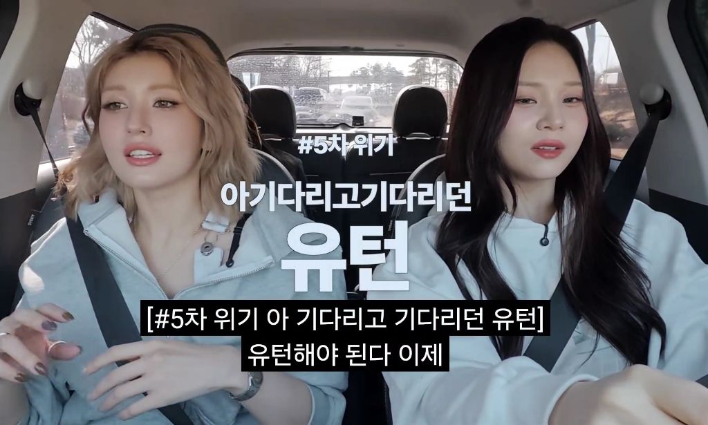 엄지 운전연수 해주는 소미 | 인스티즈