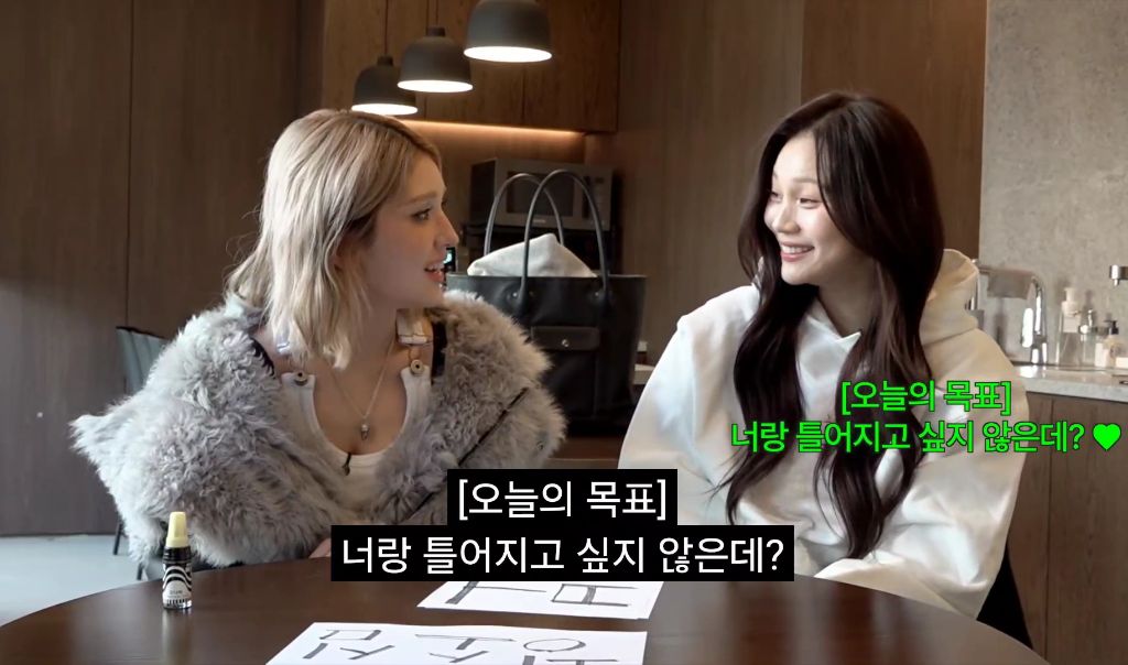 엄지 운전연수 해주는 소미 | 인스티즈