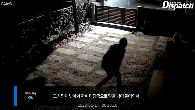 미제로 남은 구하라 자택 금고 도난사건 | 인스티즈