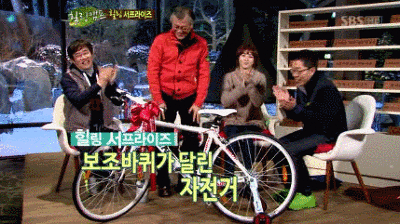 120109 (문재인) 힐링캠프 벽돌격파 도전!!!!.gif | 인스티즈
