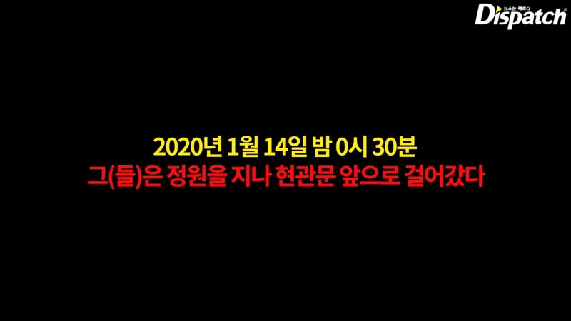 미제로 남은 구하라 자택 금고 도난사건 | 인스티즈