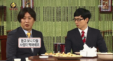 [무한도전] 무한상사 정리해고.. 부서내 한명은 나가야 한다 1편 | 인스티즈