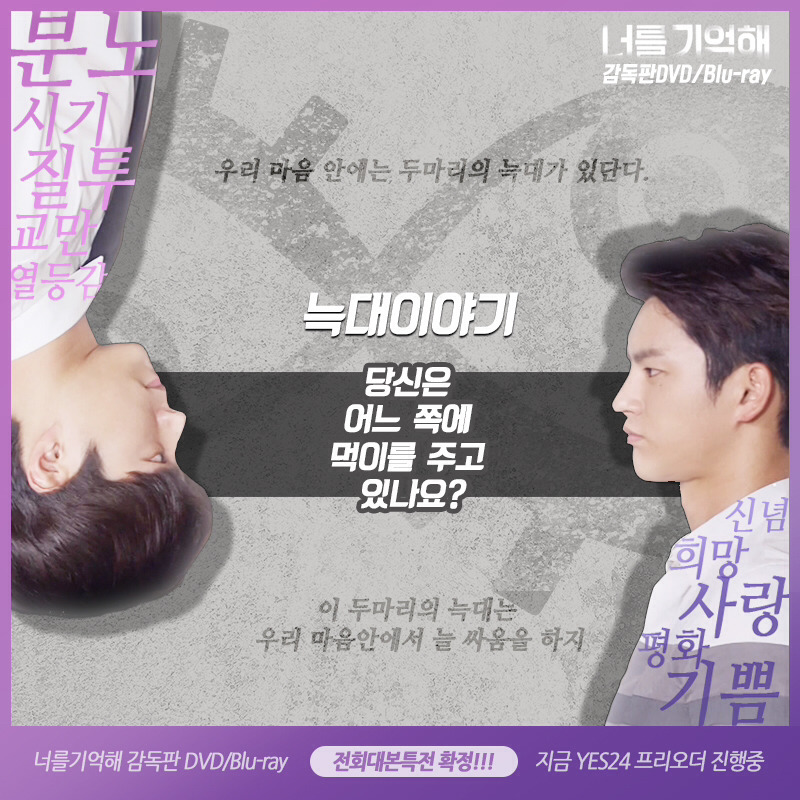 드덕들이 비싸도 사고보는 아이돌 굿즈 뺨치는 드라마 굿즈들.jpg | 인스티즈