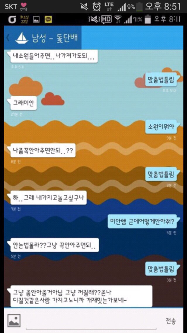 웃음 참기 주의 (고전대회) | 인스티즈