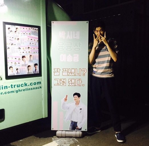 배우들이 연예인들에게 보낸 커피차와 문구 | 인스티즈