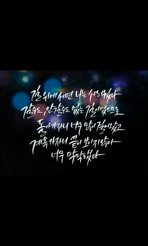 짝사랑하거나 이별하거나 인간관계로 힘들어하거나 조언이 필요한 여시들에게 | 인스티즈