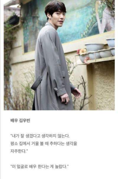 연예인 망언 모음 | 인스티즈