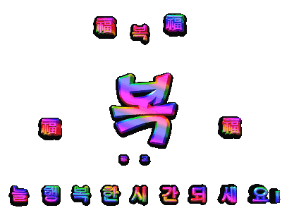 당신의 재치에 감탄하며 놓고가는 등산카페 움짤 모음.gif | 인스티즈