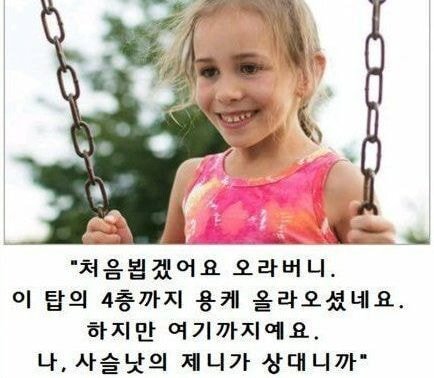 아이돌로 보는 육아 난이도 글들.jpg | 인스티즈