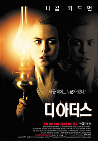 영화를 좋아한다면 이 영화는 어때??? 꼭 봐야 할 추천 영화 50편! | 인스티즈