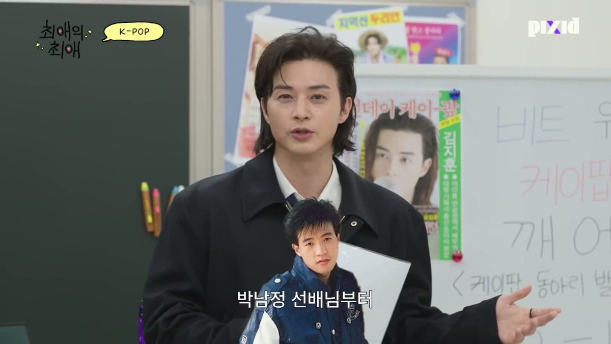 웬만한 회원보다 케이팝 썩은물 냄새 나는 배우 김지훈 (feat. 에스파 정국 엔하이픈) | 인스티즈