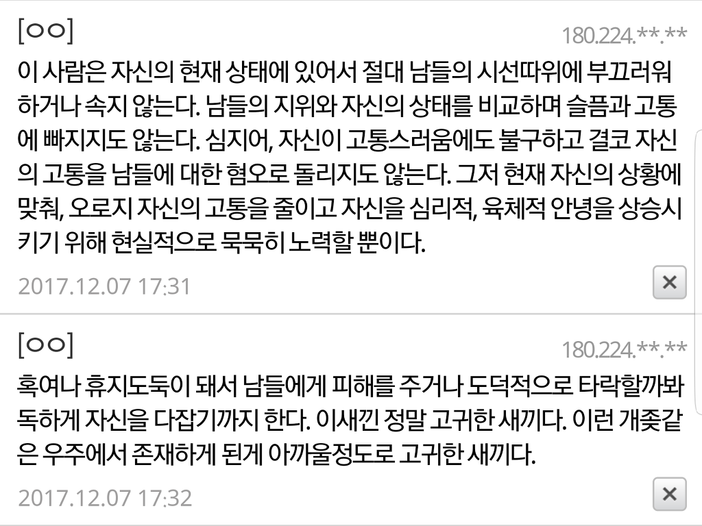 흙수저 갤러리 레전드 '가난그릴스' | 인스티즈