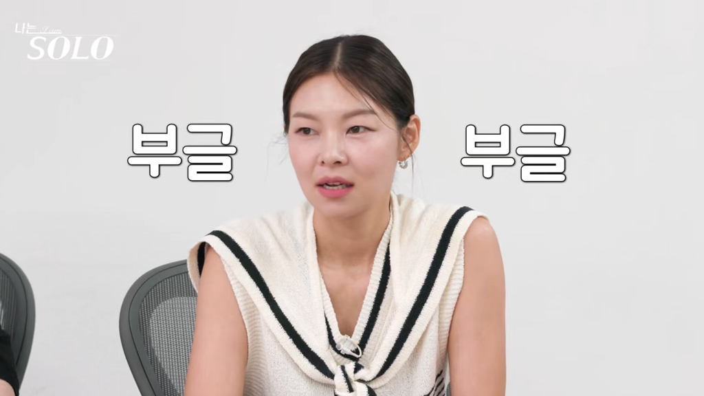 나는솔로 데이트 때 무례하다고 말나온 남출 행동 | 인스티즈