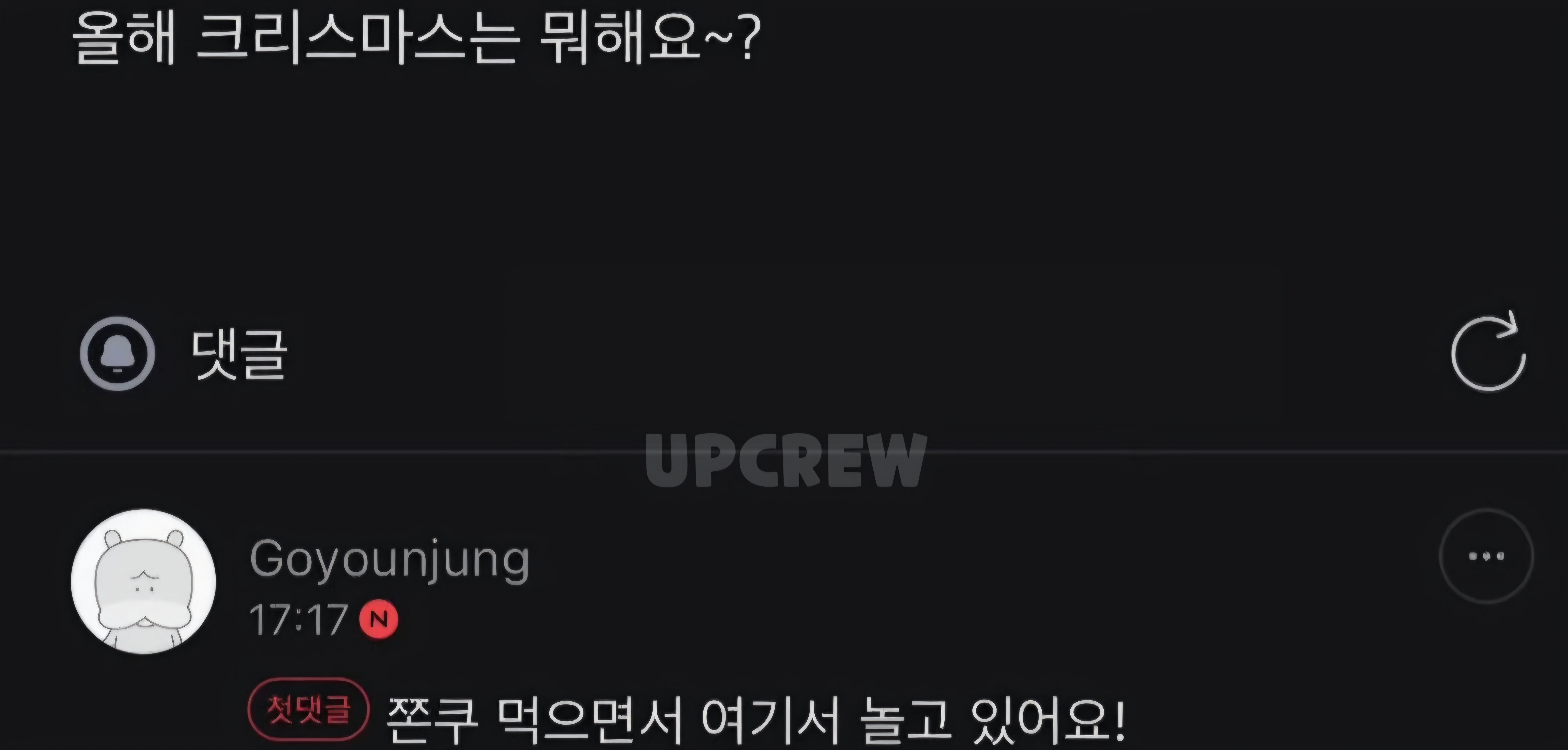 배우 고윤정이 성공했다고 느낄때 | 인스티즈