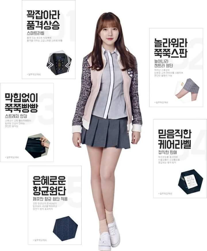 스마트 교복광고 여자친구 사진 | 인스티즈