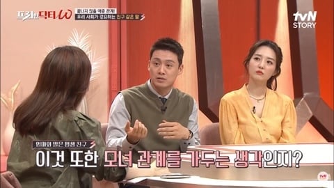 엄마와 딸이 친구처럼 지내면 안 되는 이유 | 인스티즈