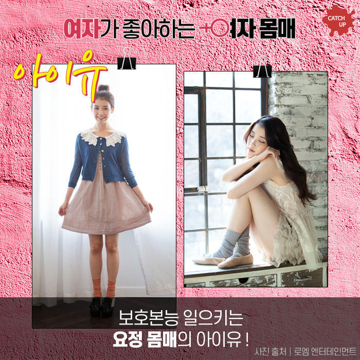 남녀별 좋아하는 여자 몸매 | 인스티즈