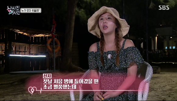 여사친 옆에서 옷벗고 샤워하는 남사친 | 인스티즈
