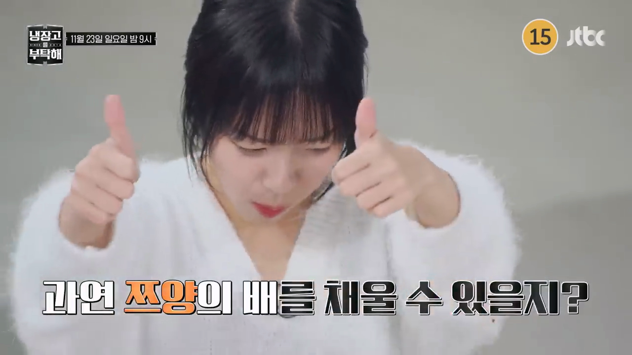 비상 걸린 다음주 냉부해 셰프들 ㅋㅋㅋㅋㅋ | 인스티즈