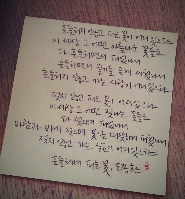 짝사랑하거나 이별하거나 인간관계로 힘들어하거나 조언이 필요한 여시들에게 | 인스티즈