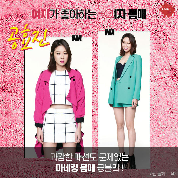 남녀별 좋아하는 여자 몸매 | 인스티즈