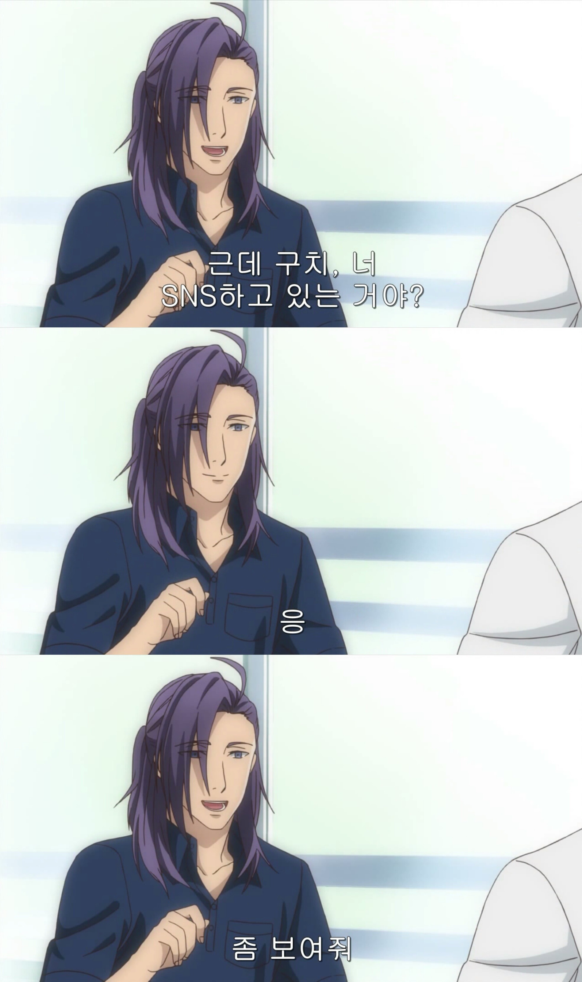 🔞bl(게이) 만화🔞를 즐겨보는 남고생 이야기 1화.jpg | 인스티즈