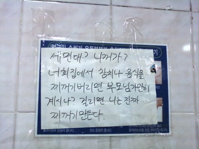 여고 화장실 | 인스티즈