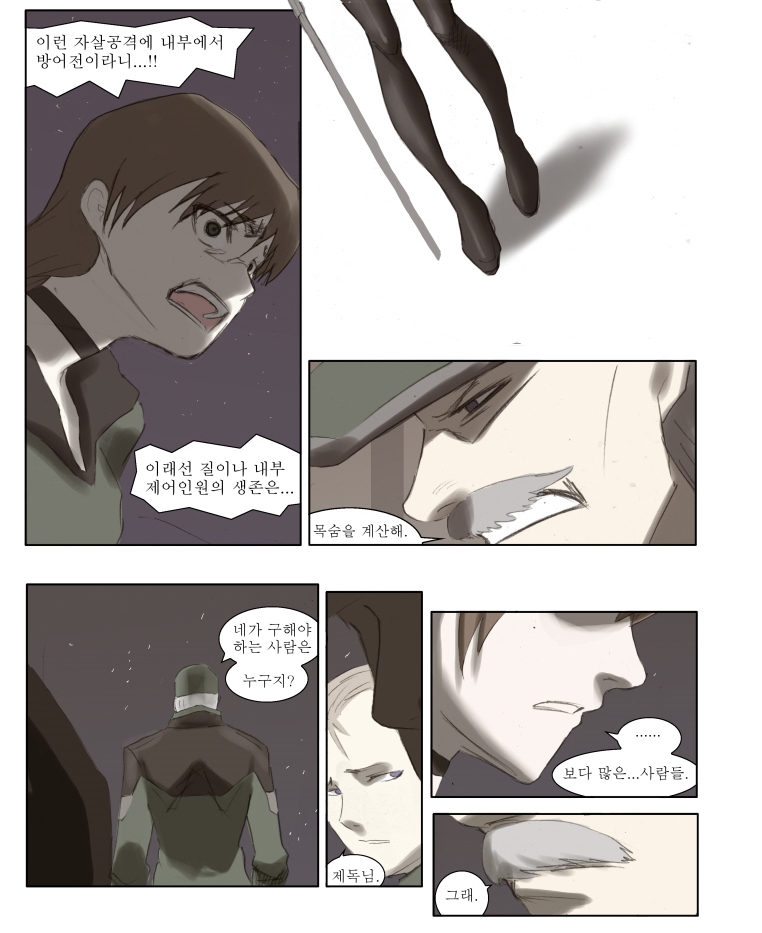 본격! 사람이 가장 많이 죽는 웹툰을 탐구해보자! | 인스티즈