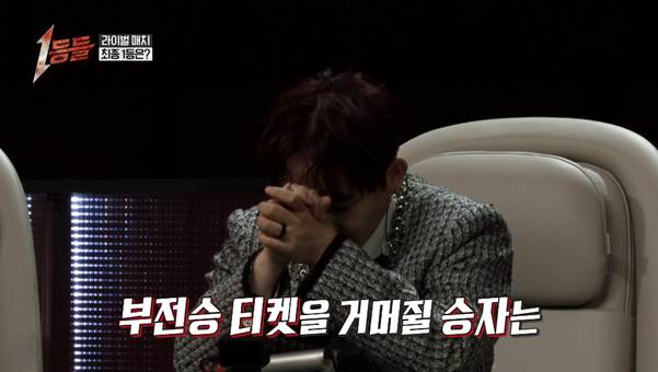 (스포주의) 싱어게인4에서 통편됐는데 다른 프로나와서 대박났다는 참가자.jpg | 인스티즈