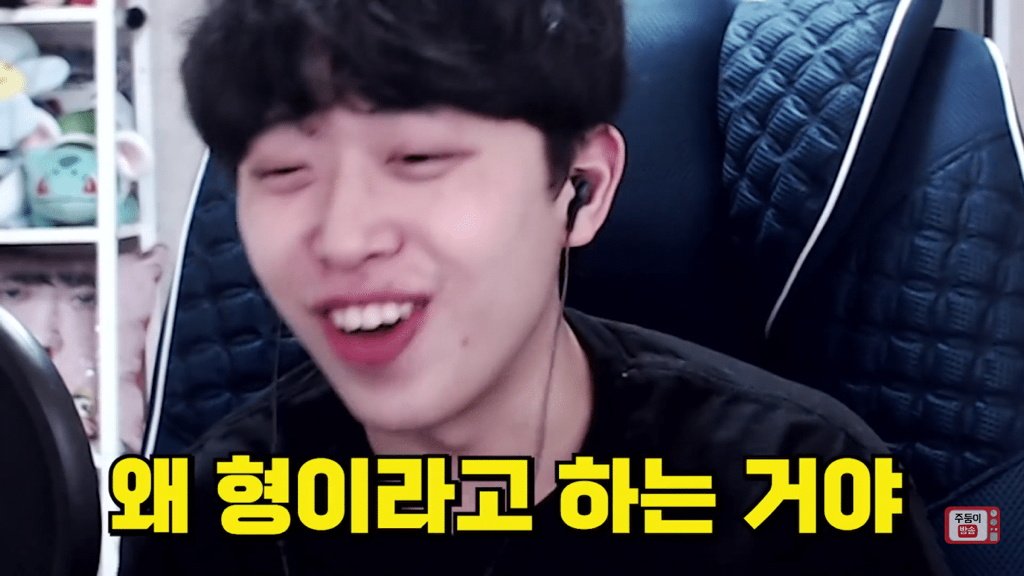 요즘 다들 진짜 오빠 대신 형이라고 부르는 거임? | 인스티즈