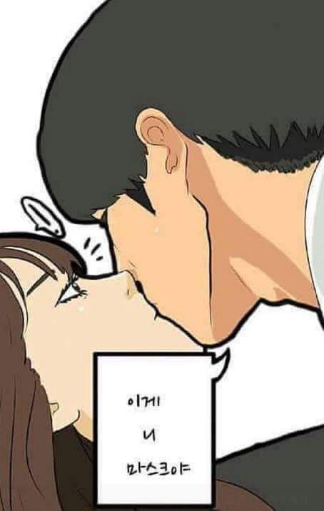 한국여자 다루는 법 | 인스티즈