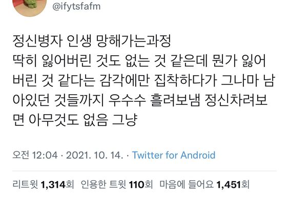 근데 사람들 앵간하면 실물이 더 이쁨 | 인스티즈