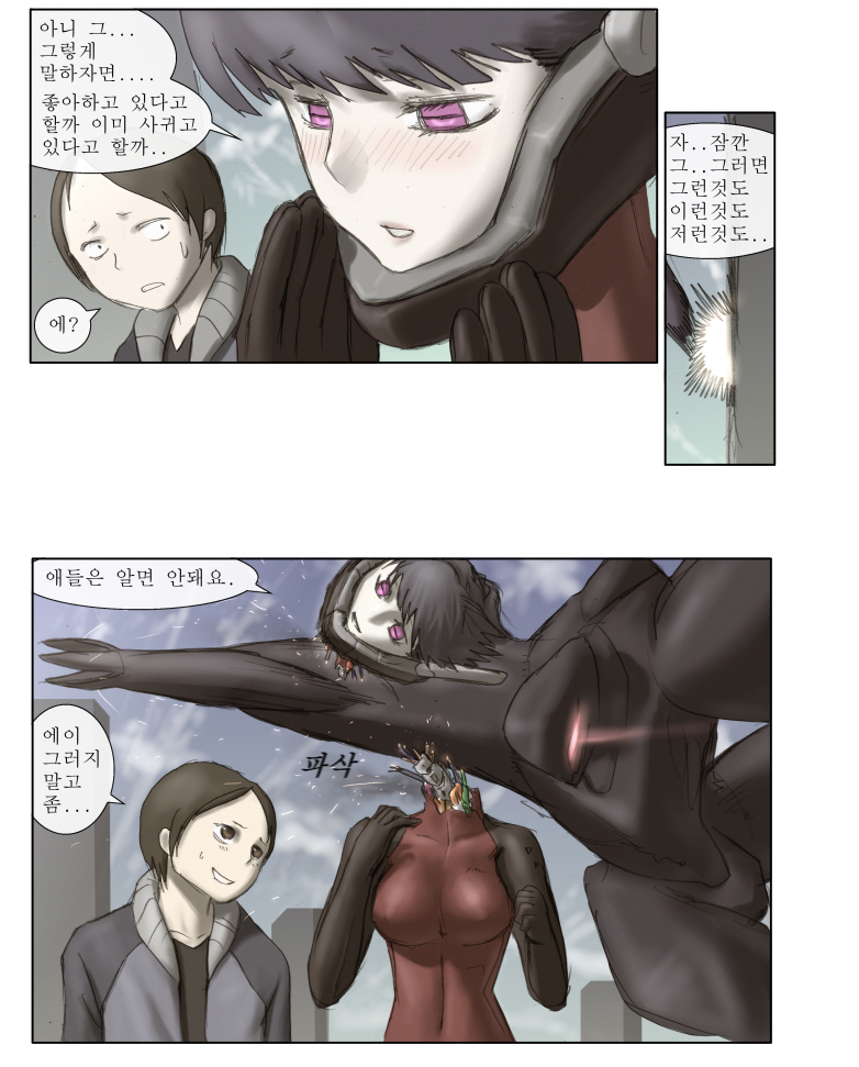 본격! 사람이 가장 많이 죽는 웹툰을 탐구해보자! | 인스티즈