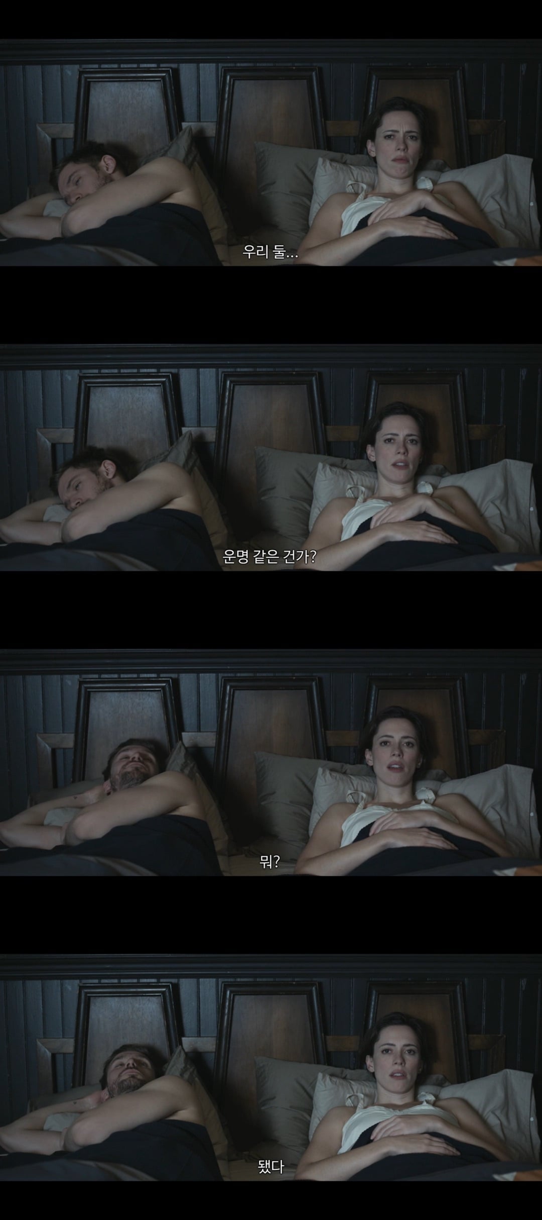 결혼을 앞둔 커플인데요. 각자 딴사람과도 잤잤을 해보고 싶은데 어쩌죠?.gif | 인스티즈