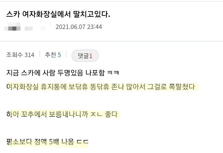 ♀️여성전용 스터디카페/독서실이 생겨야 하는 이유 | 인스티즈