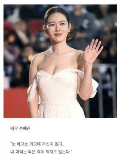 연예인 망언 모음 | 인스티즈