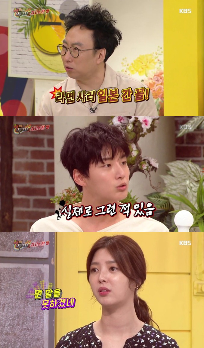 [해피투게더] 윤시윤이 여자친구한테 차인 이유.jpg | 인스티즈
