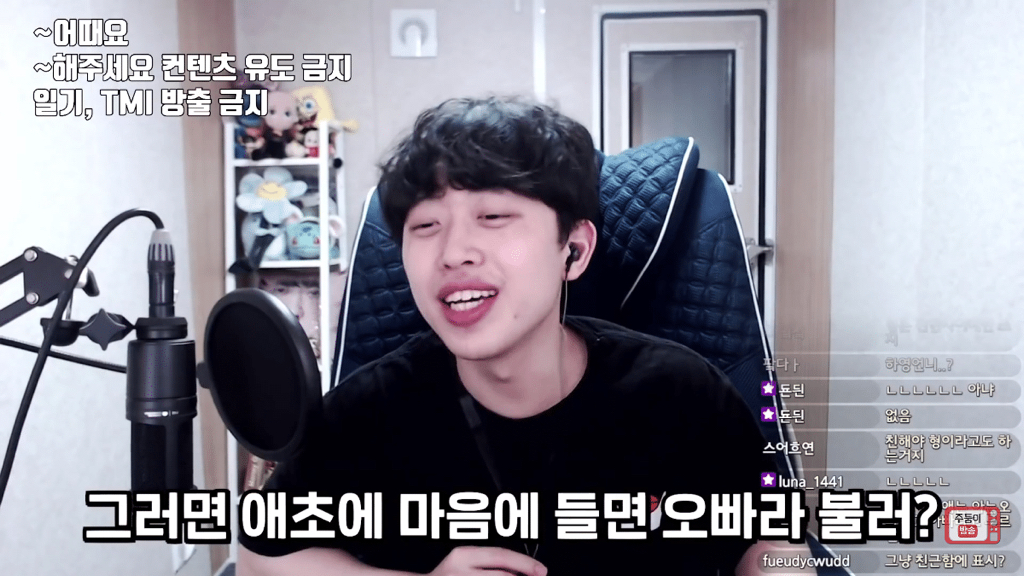 요즘 다들 진짜 오빠 대신 형이라고 부르는 거임? | 인스티즈