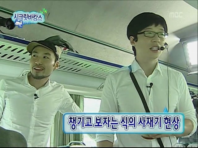 [무한도전] 아 진짜 빠↗나↗나↗↗ 우유 그만 먹으라고!!!!!!!!(진심 침) | 인스티즈