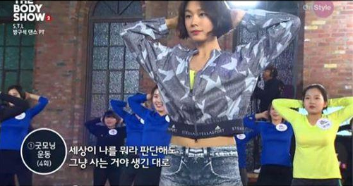 도수코 3 모델 근황 1탄 (feat. 인스타로 훔쳐보기) | 인스티즈